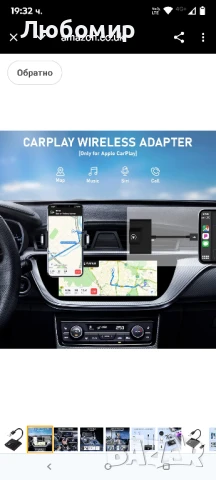 Безжичен адаптер CarPlay за фабрично кабелен CarPlay 2024, надстройка Plug & Play, снимка 6 - Аксесоари и консумативи - 50852401