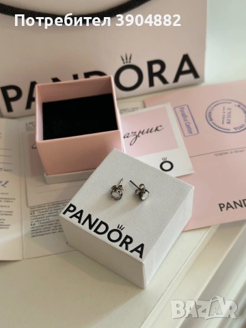 Обеци Пандора