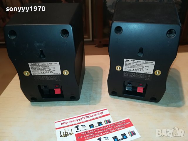 ПОРЪЧАНИ-sony ss-v17 2x70w/8ohm-внос swiss 2106221137L, снимка 8 - Тонколони - 37151296