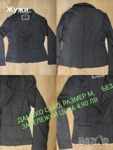 НАМАЛЕНИЕ 10% НА ВСИЧКО В ТАЗИ ОБЯВА!!!ДАМСКИ блузи, размер М, различни модели., снимка 18 - Блузи с дълъг ръкав и пуловери - 47599961