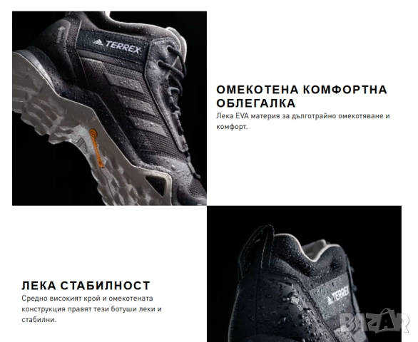 Туристически / маратонки Adidas Terrex Ax3 Mid Gtx W GORE-TEX номер 40 2/3 водоустойчиви , снимка 6 - Маратонки - 51924722