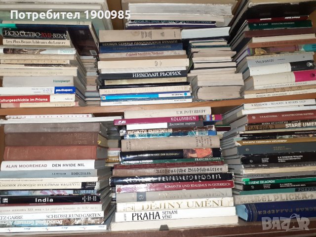 Книга "Разбунтуваният човек" Албер Камю, снимка 11 - Художествена литература - 43912908