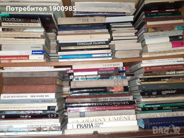 Книга "Увод в индийската философия" Сатисчандра Чатерджи, Дхирендрамонах Датта, снимка 11 - Художествена литература - 43912602