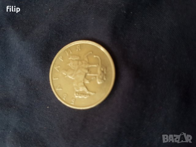 Продавам уникални монети конникът със копие , снимка 3 - Нумизматика и бонистика - 28719616