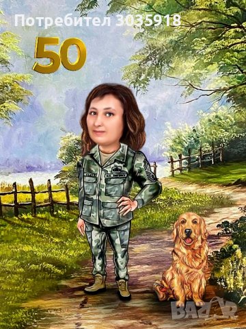 #карикатура #подарък #карикатури по ваша снимка #портрет #шарж #подаръци #картина #колаж, снимка 6 - Картини - 37280825