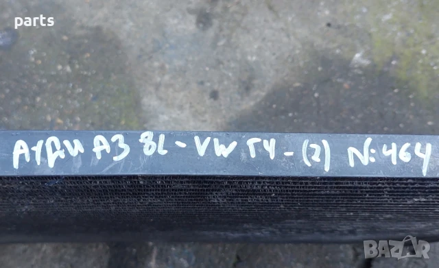 Радиатор Климатик Ауди A3 8L N:463 (2)
- VW Голф 4
- 1J0820411D, снимка 7 - Части - 50598258