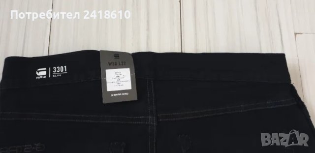 G - Star 3301 Slim Fit Mens Size 30/32 НОВО! ОРИГИНАЛ! Мъжки Дънки!, снимка 13 - Дънки - 48801313