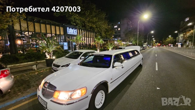 ЛИМУЗИНА под наем