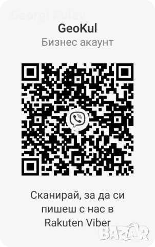 Ясновидство и гадаене – Отговорите, които търсиш, вече съществуват, снимка 3 - Друго ясновидство - 51686069