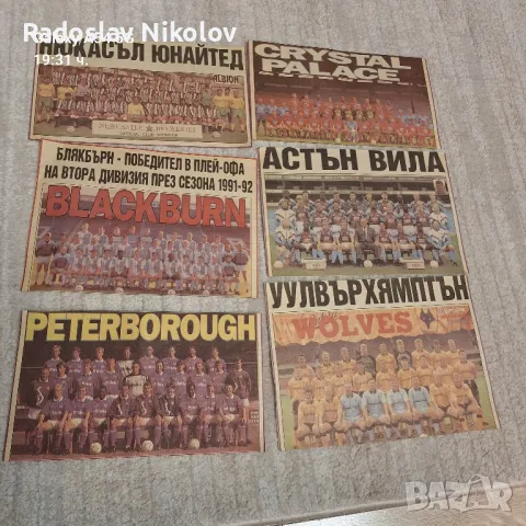 Продавам отбори от вестник Албион, снимка 2 - Колекции - 47498818