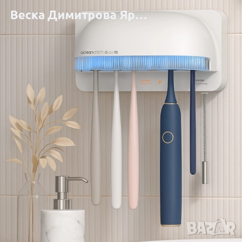Стерилизатор за четки за зъби Oclean S1, c UVC-LED, снимка 2 - Други - 51468548
