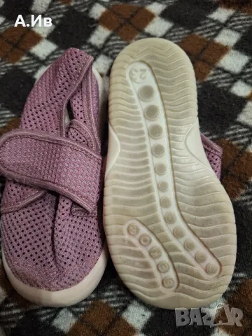 Детски Пантофи 23, 24, снимка 4 - Детски пантофи - 48199483