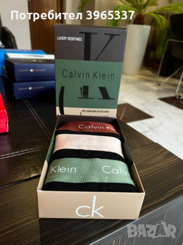 🩲 Мъжки боксерки – Високо качество, снимка 18 - Бельо - 53424151