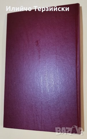 корица от УНСС нова, снимка 4 - Други ценни предмети - 40097776