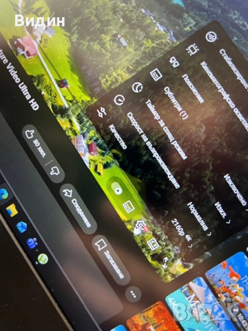 Medion e6246, снимка 9 - Лаптопи за дома - 52791337