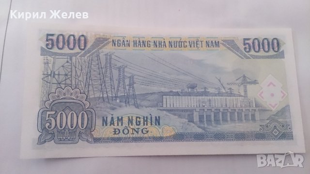 Банкнота Виетнам -13234, снимка 3 - Нумизматика и бонистика - 28468533