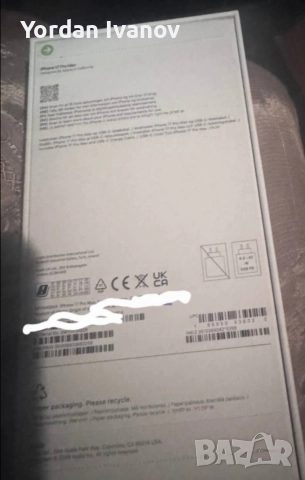 iPhone 17 pro max , снимка 3 - Apple iPhone - 52628635