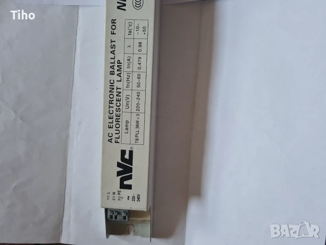 Електронен баласт , снимка 2 - Други - 50749712