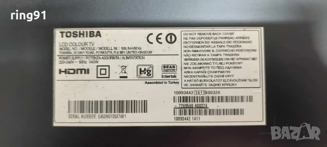 T-Con - 13VNB_FP_SQ60MB4C4LV0.0 TV Toshiba 55L5445DG, снимка 4 - Части и Платки - 51031034
