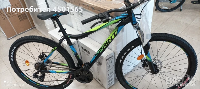 Велосипед 27"5 цола.Спиринт., снимка 17 - Велосипеди - 50799876