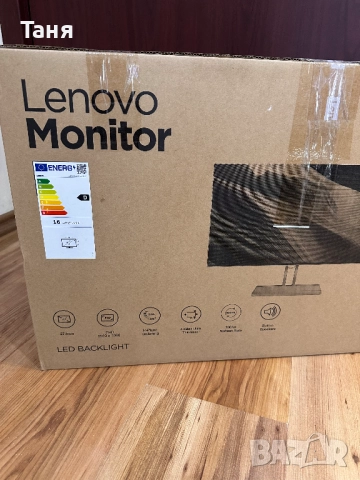 Монитор за компютър, снимка 15 - Монитори - 52988627