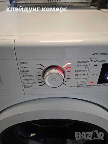 Пералня BOSCH SERIE 8 8кг. WI-FI A+++, снимка 4 - Перални - 52385501