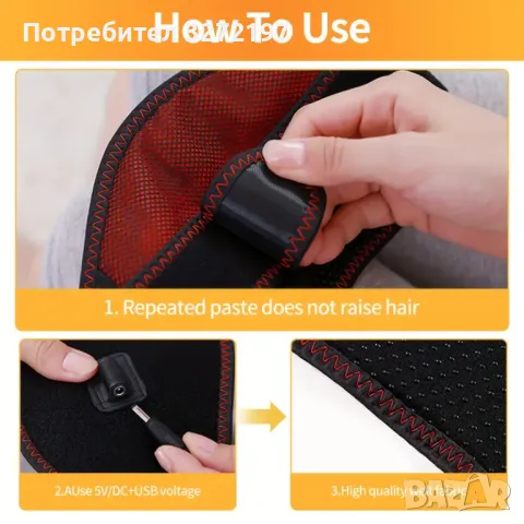 Поддържане на врата с вибрация, захранвано от USB, с регулируема температура, 3 нива на интензивност, снимка 9 - Масажори - 48113458