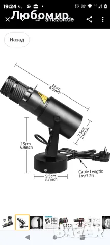 концентриран лъч светлина, снимка 6 - Прожектори - 48668504