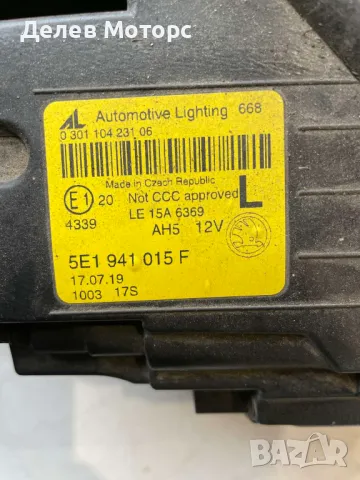 5E1941015F ляв фар led от Skoda Octavia 2.0 TDI, 150 кс., DSG, двигател DFF, ск. кутия UAW(7A), 2019, снимка 6 - Части - 49743294