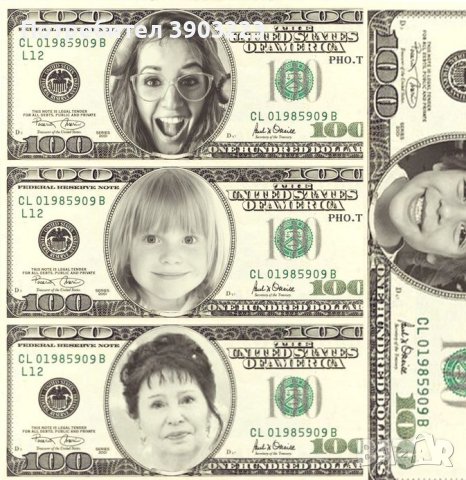 Банкнота с твоето лице на нея - 100 долар / паунд + цифра по избор, снимка 1