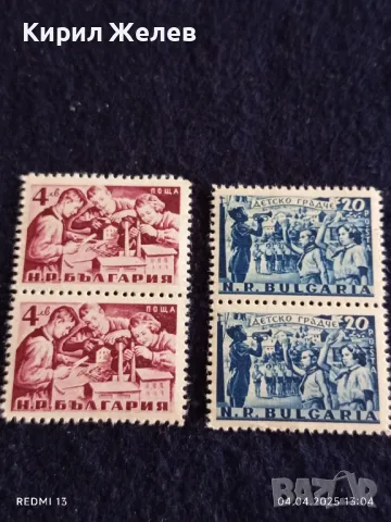 Пощенски марки ДЕТСКО ГРАДЧЕ чисти без печат за КОЛЕКЦИОНЕРИ 44544