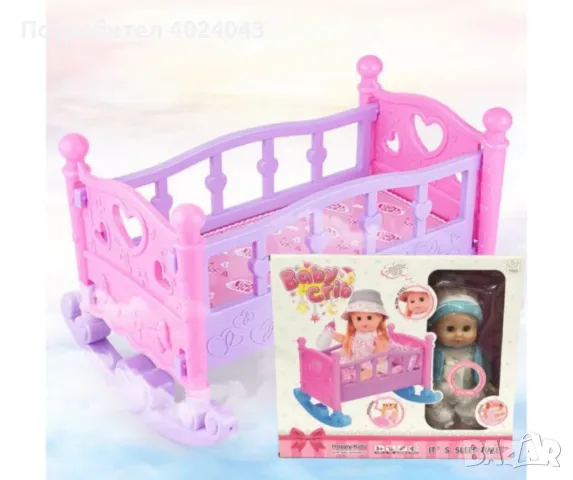 Кукла бебе с люлеещо легло, снимка 5 - Кукли - 47939864