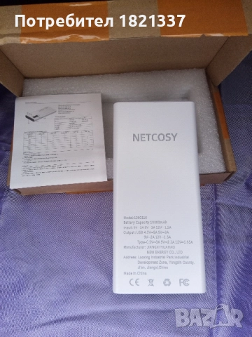 Преносима батерия , снимка 5 - Външни батерии - 52856908