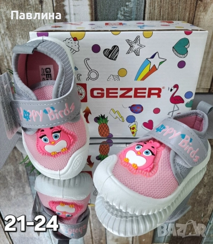 ПАНТОФИ - МОМИЧЕ, снимка 9 - Детски пантофи - 51670356