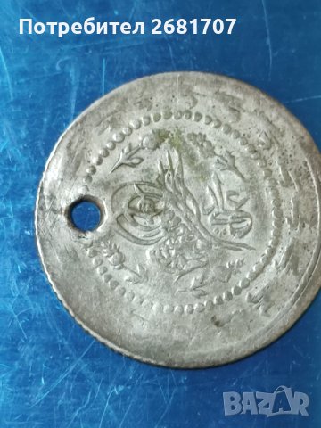 Турска монета , снимка 1 - Нумизматика и бонистика - 40439671