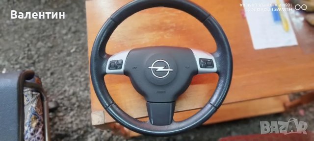 Волан за Opel Vectra C