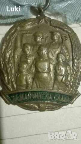 Орден,,Майчинска слава”-1950 година., снимка 2 - Колекции - 27656086
