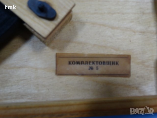 микрометър 200-225 mm, снимка 5 - Шублери - 28672994