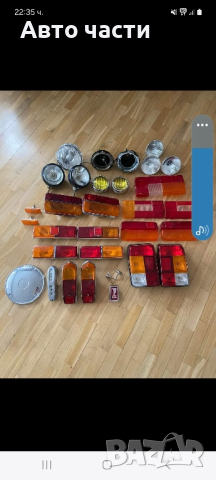 авточасти за ретро руски коли.и други, снимка 11 - Части - 44884488