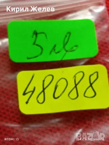 Стар механичен часовник дамски от соца 21 камъка за ремонт части КОЛЕКЦИЯ 48088, снимка 8 - Антикварни и старинни предмети - 50149290