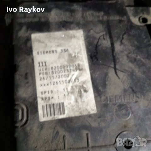 Комфорт модул, BSI modul 8200292067 , 8200292068, снимка 2 - Части - 43832024