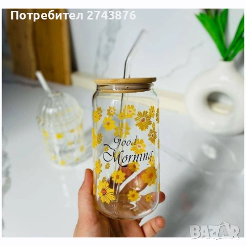 Коктейлно бурканче със стъклена сламка , бамбуков капак,Огнеупорно стъкло - 500 мл., пролетни цветя
