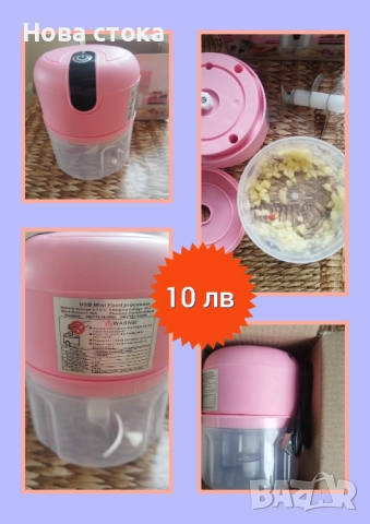 Мини чопър за чесън и подправки , снимка 1