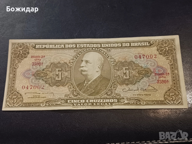 5 Крузейрос.1963г.Бразилия.