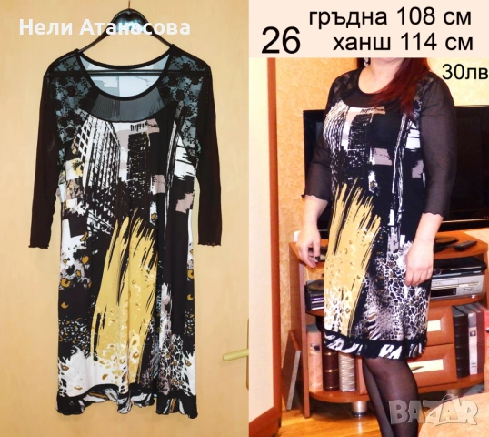 Дамски халат за баня с хавлия-лилав, снимка 7 - Други - 52130318