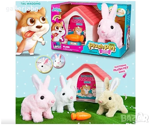 Плюшена играчка зайче с къщичка 