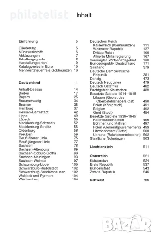 Немски каталог за монети от 1871 година до днес, снимка 3 - Нумизматика и бонистика - 49455983