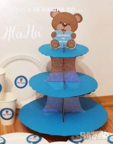 Украса За бебешка погача на тема Мечета , снимка 3 - Други - 39277733