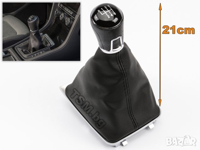 ТОПКА за СКОРОСТЕН ЛОСТ С МАНШОН И РАМКА за VW GOLF 7 VII 5G BA Variant Van ГОЛФ ВАН 5/6-Скорости, снимка 4 - Аксесоари и консумативи - 43127492