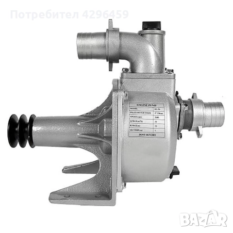 Водна помпа без двигател, 2", 30000 л/час, с ремъчна шайба